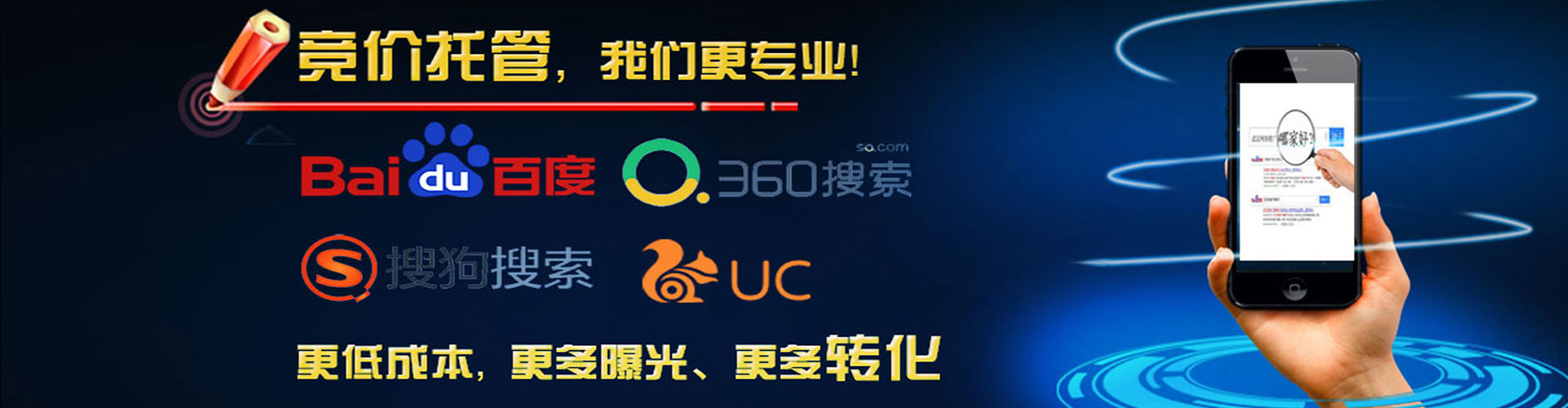 靖州网络推广开户