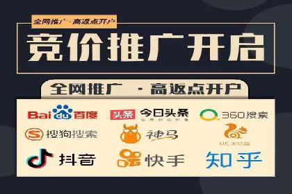 百度SEM推广如何助力地方企业拓展市场？