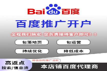 百度竞价托管公司实战案例：实现广告投放精准投放